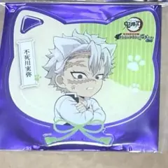 鬼滅の刃 不死川実弥 ナンジャタウン 東武動物公園 アクリルスタンド まとめ売り 鬼滅の刃 東武動物公園 動物稽古 BIGアクリルスタンド 不死川実