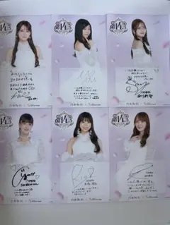 乃木坂46 三井アウトレットパーク サイン入りポストカード 鈴木佑捺