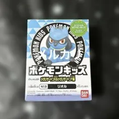 ポケモンキッズ リオルのサムネイル