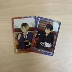 ハイキュー　影山飛雄　孤爪研磨　カード