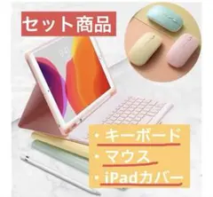 2026年最新】doqo iPad Mini 7 & Mini 6 ケース キーボード付き の人気