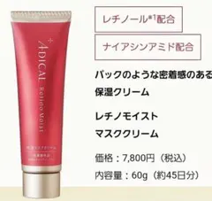 2026年最新】ADICALの人気アイテム - メルカリ