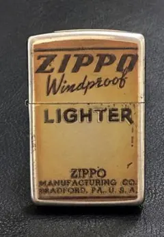 激レア】 ZIPPO OUTDOOR LIFE ルアー フィッシング 廃版 - メルカリ