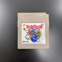 ツインビーだ！！