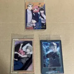 スパイファミリー　ウエハース　キラガード、他　3枚セット