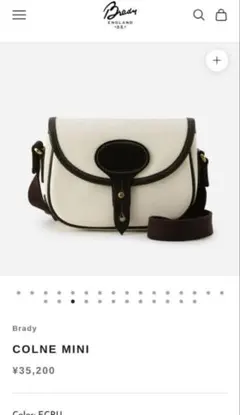 お買得‼︎Brady COLNE MINI ECRUのサムネイル