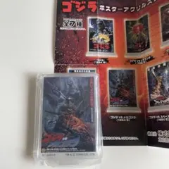 Item thumbnail for item bc455fb0-7605-4842-862a-66d24f7fa302