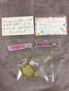 プロセカ 鳳えむ バースデー