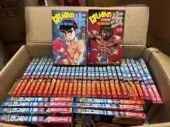 はじめの一歩全巻セット コミック】はじめの一歩(1～144巻)セット | 全巻セット