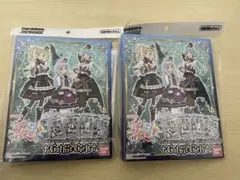 アイカツ バインダー 2個セット