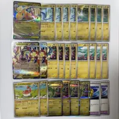 メガカイリューex メガシビルドンex デッキパーツ 27枚 まとめ売り