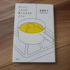 Item thumbnail for item 1c3e0064-8089-440d-b063-3bf799fac5f1