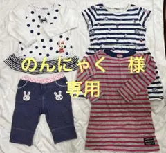 ミキハウス 100・110 ウェア・パンツ　４点セット　ホットビスケッツ女の子