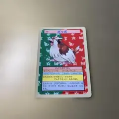 トップサン ポケモンカード ポッポ 裏青 トップサン ポケモンカード 青裏 ポッポ 鳥 セット - メルカリ