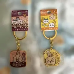 ちいかわご当地キーホルダー　うさぎ　名古屋　小倉トースト&しゃちほこ　2個セット