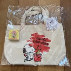 新品未使用　スヌーピー 75周年記念 トートバッグ　メモ用紙　ピーナッツホテル