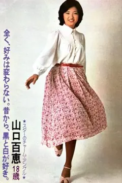 Item thumbnail for item 2818dae7-8e3b-48f4-bee2-fdd6895f3163