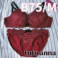 【B75】チュチュアンナ ブラ・ショーツセット チェック レッド ボルドー 赤