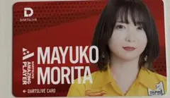 Y*e様 坂口優希恵ダーツライブ 限定カード - メルカリ