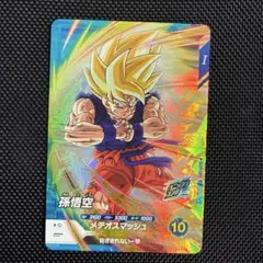 即日発送　未使用　匿名配送　送料込　即購入OK　SDVP-009 孫悟空 Sdvp-009 孫悟空 - メルカリ
