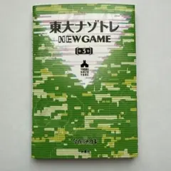 Item thumbnail for item 5af7f7dd-eb0e-4882-98e4-76a3296f548f