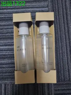 MUJI ブースター・美容液100ml 2本セット - メルカリ
