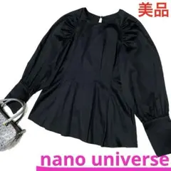 美品❣️ nano universe ナノユニバース 長袖パフスリーブブラウス 黒