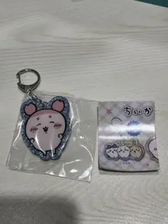 ちいかわ ラメアクリルキーホルダー5 古本屋