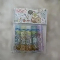 すみっコぐらし 鉛筆キャップ 5個セット