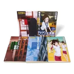 Item thumbnail for item 0b73c3e8-dc54-479a-a919-2120faf46d14