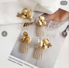 cherie coco wedding 4点セット ゴールド ヘアアクセサリー