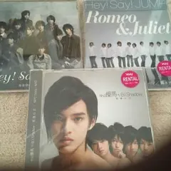 Hey! Say! JUMP NYC CD