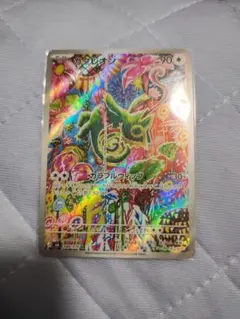カクレオン AR MEGA 拡張パック ストームエメラルダ 088/076 - メルカリ
