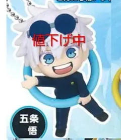 こんにち輪!フィギュアマスコット呪術廻戦 Vol.1 五条悟