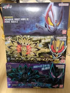 ギーツIX＆ドゥームズギーツ＆Xギーツ レイズバックルセット