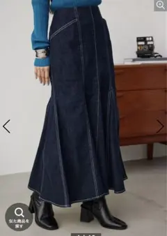 AZUL デニム マーメイドスカートロングスカート Sサイズ 美品！