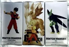 ドラゴンボール フィギュア 3点セット 【新品未開封】