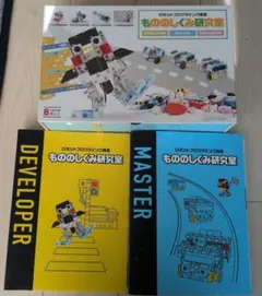 2026年最新】ロボット教室 パーツの人気アイテム - メルカリ