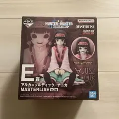 一番くじ HUNTER×HUNTER E賞 アルカ・ゾルディック/ナニカ