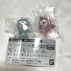 ちいかわ めじるしアクセサリー ハチワレ - メルカリ