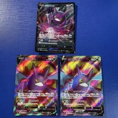 ポケモンカード クロバット V RR SRのサムネイル