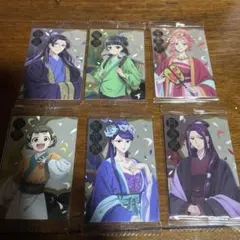 薬屋のひとりごとカード
