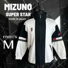 美品✨90s ミズノ スーパースター トラックジャケット ジャージ 日本製　Mのサムネイル
