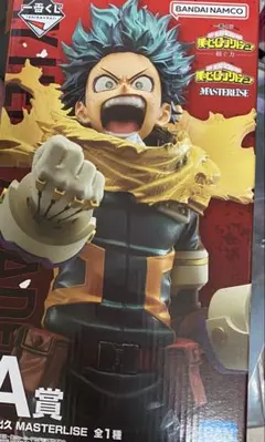 僕のヒーローアカデミア　緑谷出久　A賞　紡ぐ力　フィギュア