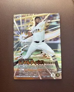QR未使用】R.マルティネス SSR プロ野球ファンスターズリーグカード