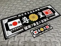 まさる様 リクエスト 2点 まとめ商品