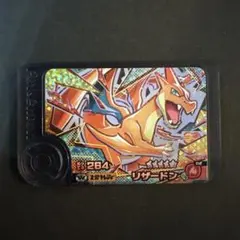 ポケモンフレンダ　スーパートレジャー　リザードン