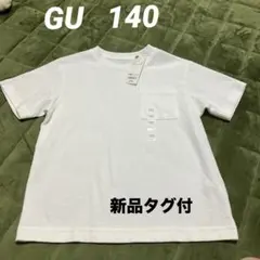 GU 半袖カットソー　白　140 新品タグ付のサムネイル