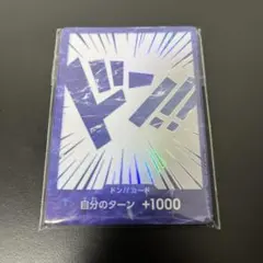 ドンカード 10枚セット 中国 2nd Anniversaryのサムネイル