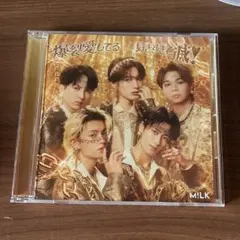 M!LK 好きすぎて滅 爆裂愛してる 通常盤